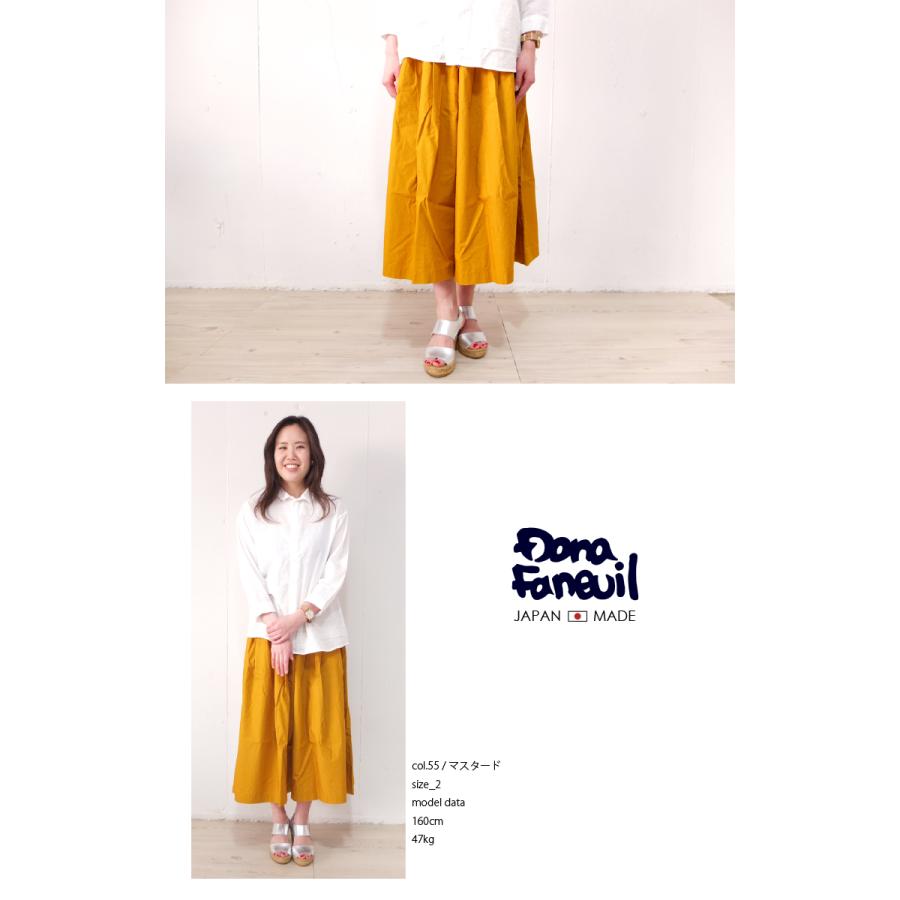 [E] 【クーポン利用で10%OFF】 ダナファヌル Dana Faneuil スカート ロングスカート 無地 Japan 日本製 レディース さらっと涼しいコットンスカート | DANA FANEUIL | 05