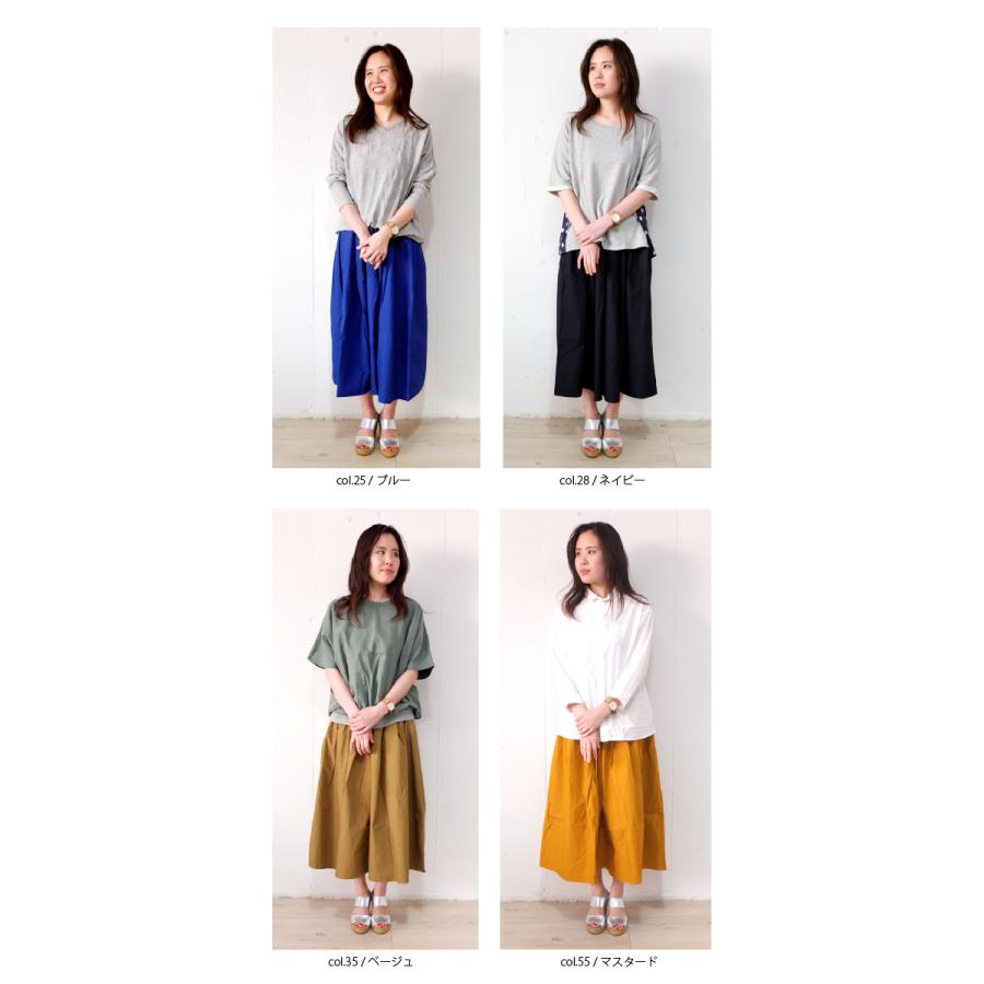 [E] 【クーポン利用で10%OFF】 ダナファヌル Dana Faneuil スカート ロングスカート 無地 Japan 日本製 レディース さらっと涼しいコットンスカート | DANA FANEUIL | 06