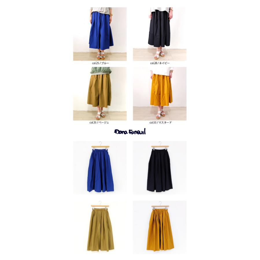 [E] 【クーポン利用で10%OFF】 ダナファヌル Dana Faneuil スカート ロングスカート 無地 Japan 日本製 レディース さらっと涼しいコットンスカート | DANA FANEUIL | 07