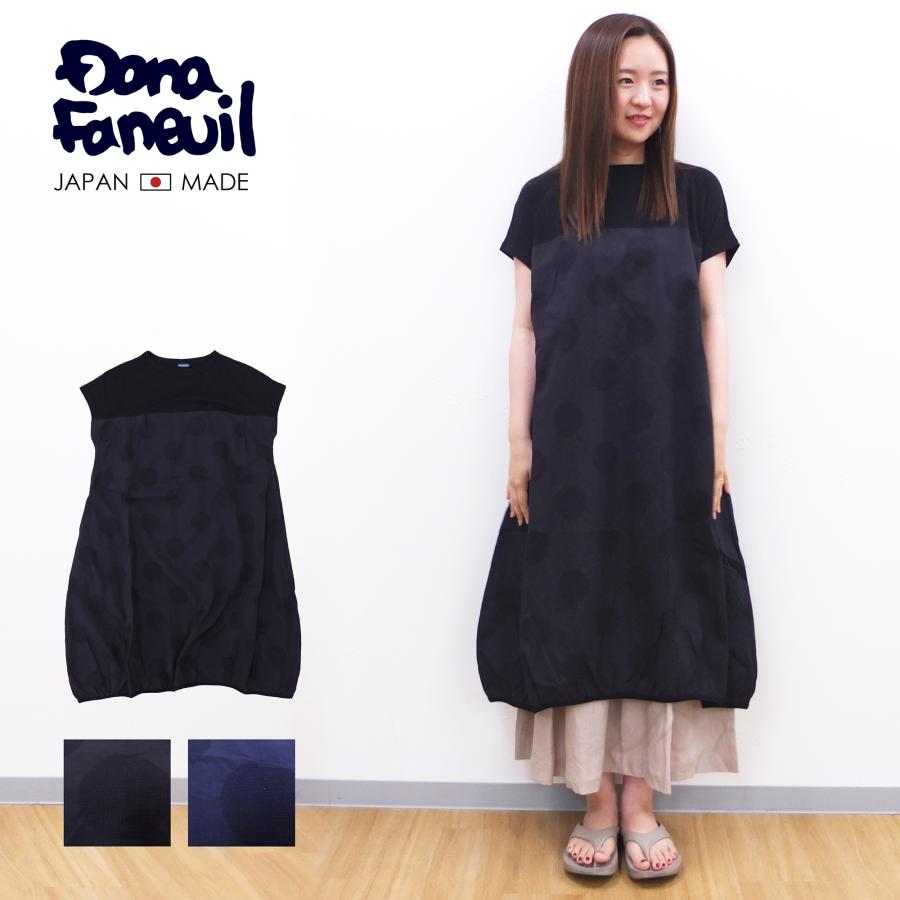 [D] 【SALE・セール】 ダナファヌル Dana Faneuil ドット 水玉 ジャガード ワンピース カットソー 日本製 ドットジャガードワンピース | DANA FANEUIL