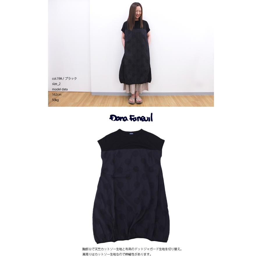 [D] 【SALE・セール】 ダナファヌル Dana Faneuil ドット 水玉 ジャガード ワンピース カットソー 日本製 ドットジャガードワンピース | DANA FANEUIL | 02