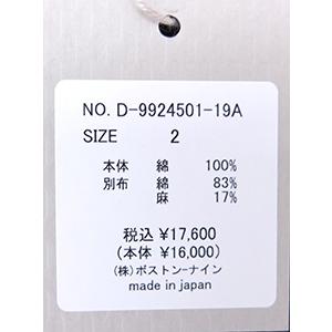 [D] 【SALE・セール】 ダナファヌル Dana Faneuil ドット 水玉 ジャガード ワンピース カットソー 日本製 ドットジャガードワンピース | DANA FANEUIL | 07