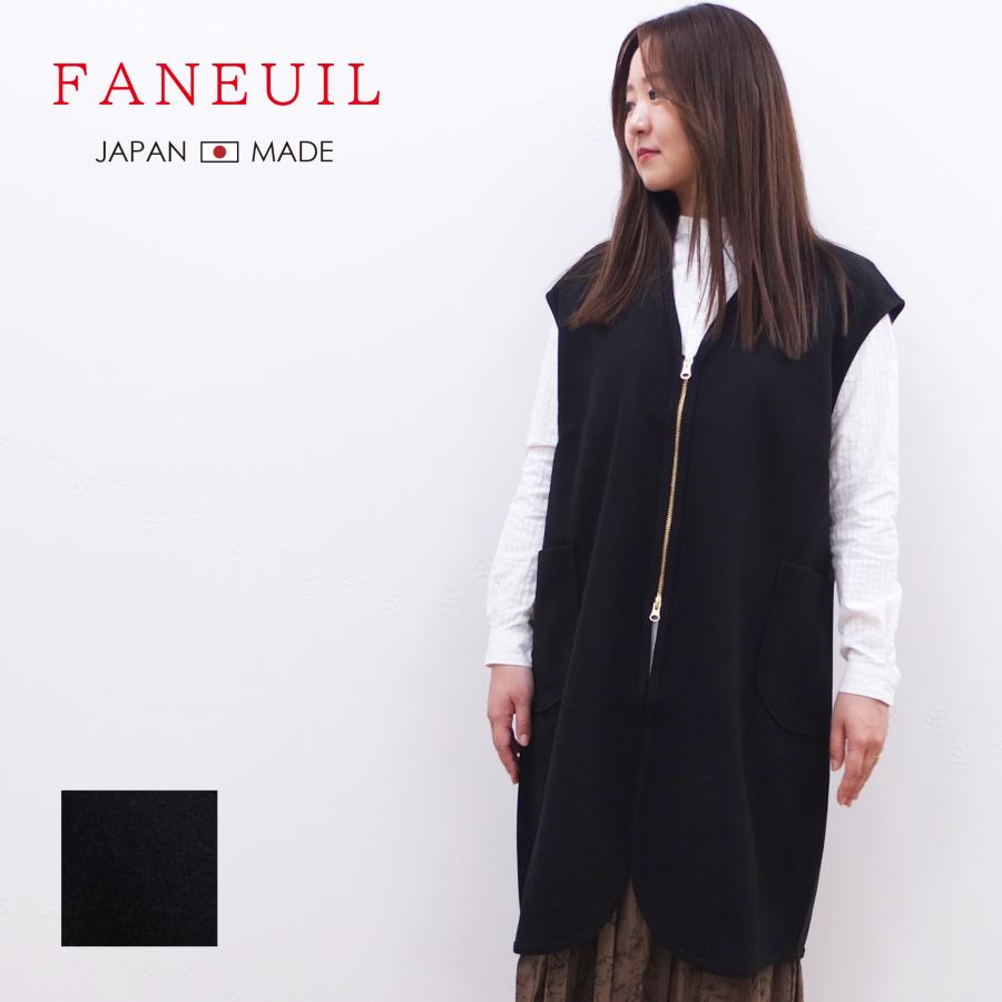 [D] 【SALE・セール】 ファヌル Faneuil ベスト ジップベスト ノースリーブ 日本製 レディース Vネック ニードルストレッチZIPベスト | FANEUIL