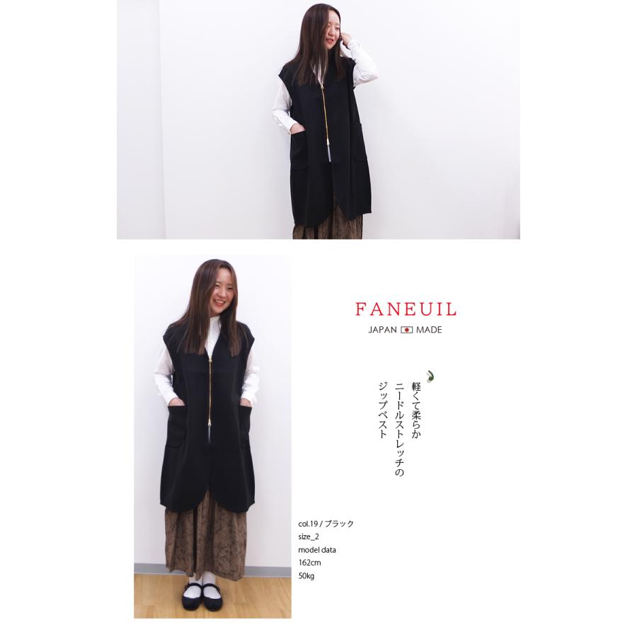 [D] 【SALE・セール】 ファヌル Faneuil ベスト ジップベスト ノースリーブ 日本製 レディース Vネック ニードルストレッチZIPベスト | FANEUIL | 01