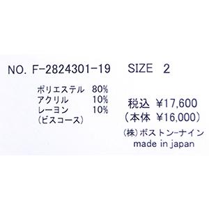 [D] 【SALE・セール】 ファヌル Faneuil ベスト ジップベスト ノースリーブ 日本製 レディース Vネック ニードルストレッチZIPベスト | FANEUIL | 05