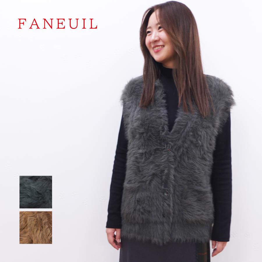 [H] 【SALE・セール】 ファヌル Faneuil ニット ファー ベスト ノースリーブ ファーベスト ニットベスト レディース Vネック もふもふファーニットベスト | FANEUIL