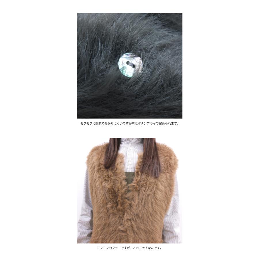 [H] 【SALE・セール】 ファヌル Faneuil ニット ファー ベスト ノースリーブ ファーベスト ニットベスト レディース Vネック もふもふファーニットベスト | FANEUIL | 03