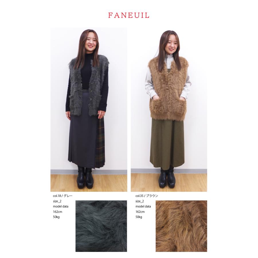 [H] 【SALE・セール】 ファヌル Faneuil ニット ファー ベスト ノースリーブ ファーベスト ニットベスト レディース Vネック もふもふファーニットベスト | FANEUIL | 05