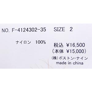 [H] 【SALE・セール】 ファヌル Faneuil ニット ファー ベスト ノースリーブ ファーベスト ニットベスト レディース Vネック もふもふファーニットベスト | FANEUIL | 07