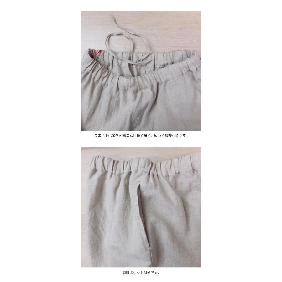 [D] 【SALE・セール】 ファヌル Faneuil パンツ リネンパンツ イージーパンツ フレンチリネン 麻 レディース 日本製 リラックス フレンチリネンパンツ | FANEUIL | 14