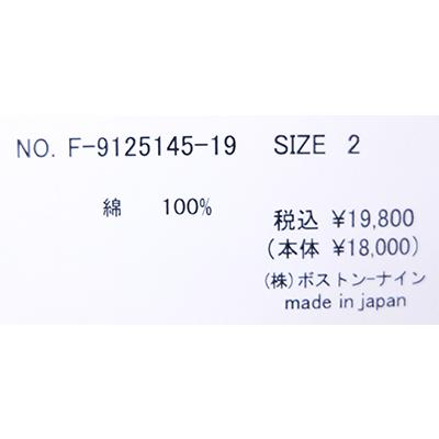 [D] 【SALE・セール】 ファヌル Faneuil ワンピース ロングシャツ 日本製 レディース バック切替プリーツワンピース | FANEUIL | 10