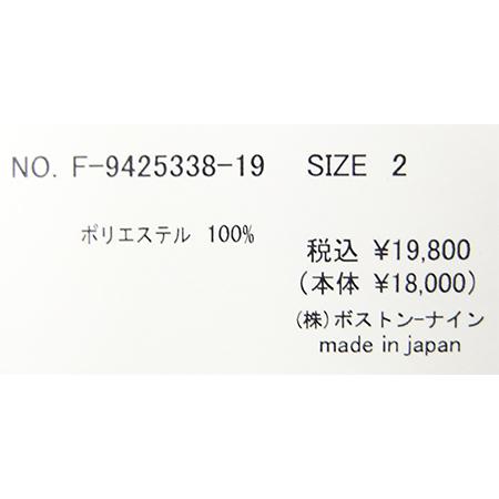 [B] 【SALE・セール】 ファヌル Faneuil ワンピース ノースリーブ キャミソール パンツ サロペット 日本製 レディース キャミソールワンピース | FANEUIL | 08