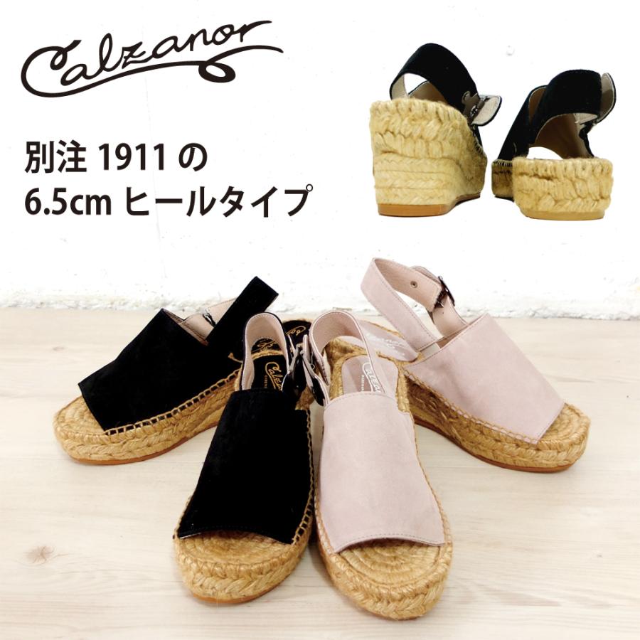 カルザノール CALZANOR 正規品 エスパドリーユ レザー サンダル レディース スペイン 別注 1911-S/654 スエードタイプ