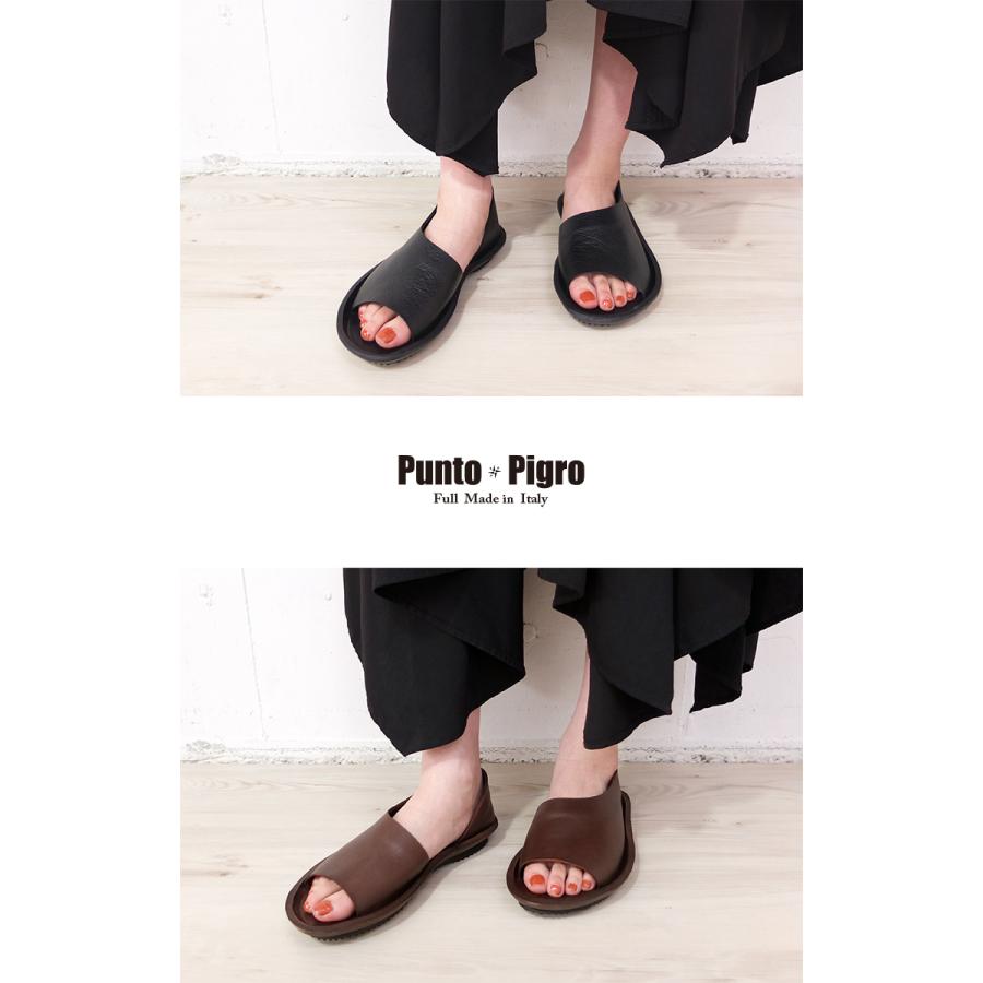 punto pigro [A] 【SALE・セール】 プントピグロ PUNTO PIGRO