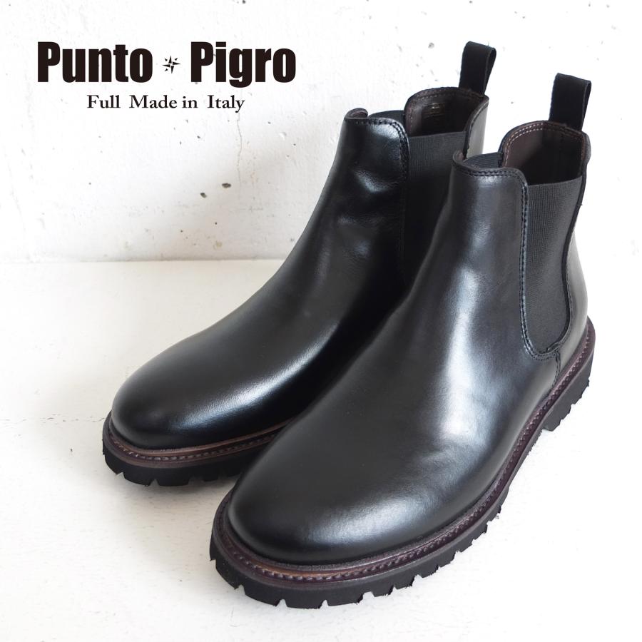 punto pigro 【クーポン利用で10%OFF】プントピグロ Punto Pigro 正規 