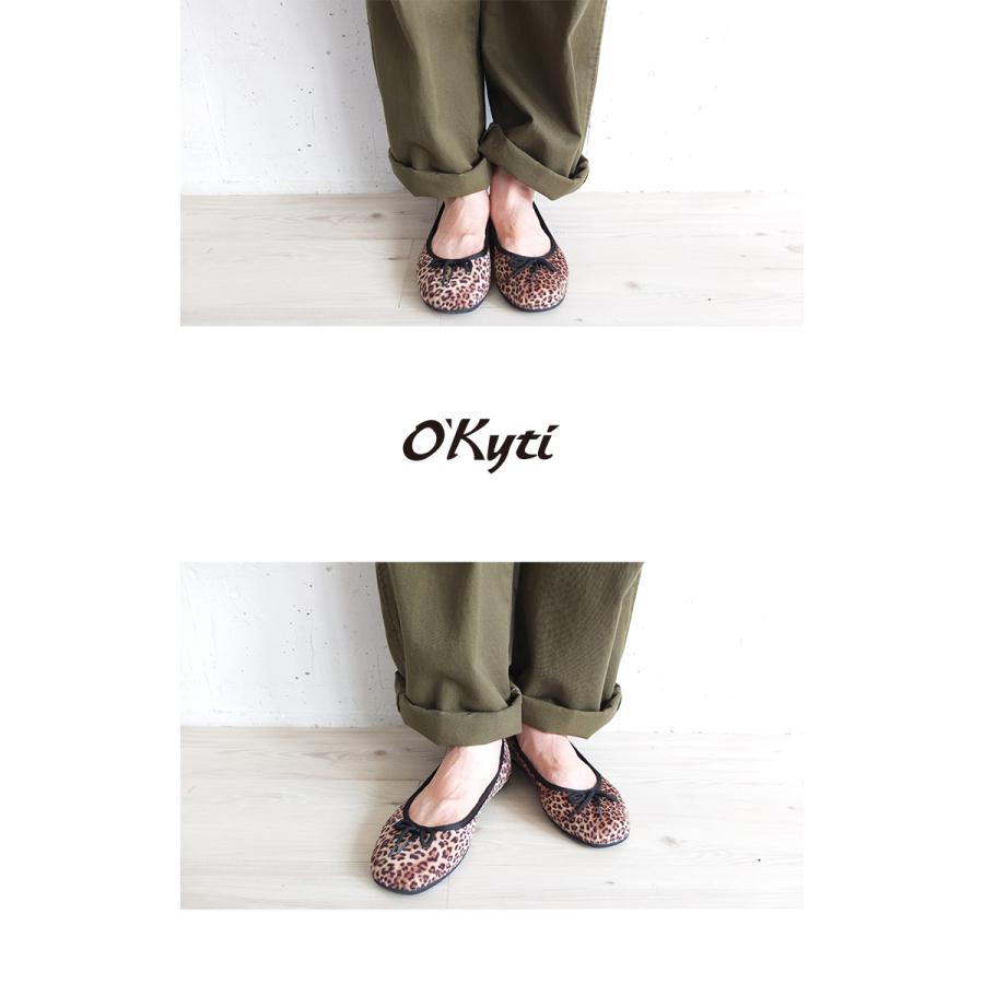 O'Kyti（オキティ） [E] 【クーポン利用で10%OFF】 正規輸入品 バレー