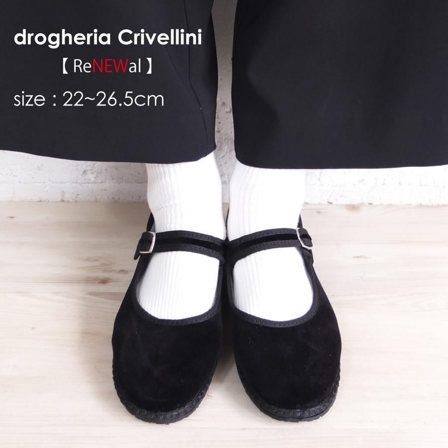 【セール】+【クーポン利用で10%OFF】ドロゲリアクリベリーニ drogheria Crivellini 正規輸入品 ベルベット ストラップシューズ 新型 カンフーシューズ : i1122329 : ブリスエレファントカフェテリア - 通販 - Yahoo!ショッピング 【セール】+【クーポン利用で10%OFF】ドロゲリアクリベリーニ drogheria Crivellini 正規輸入品 ベルベット ストラップシューズ 新型 カンフーシューズ : i1122329 : ブリスエレファントカフェテリア - 通販 - Yahoo!ショッピング