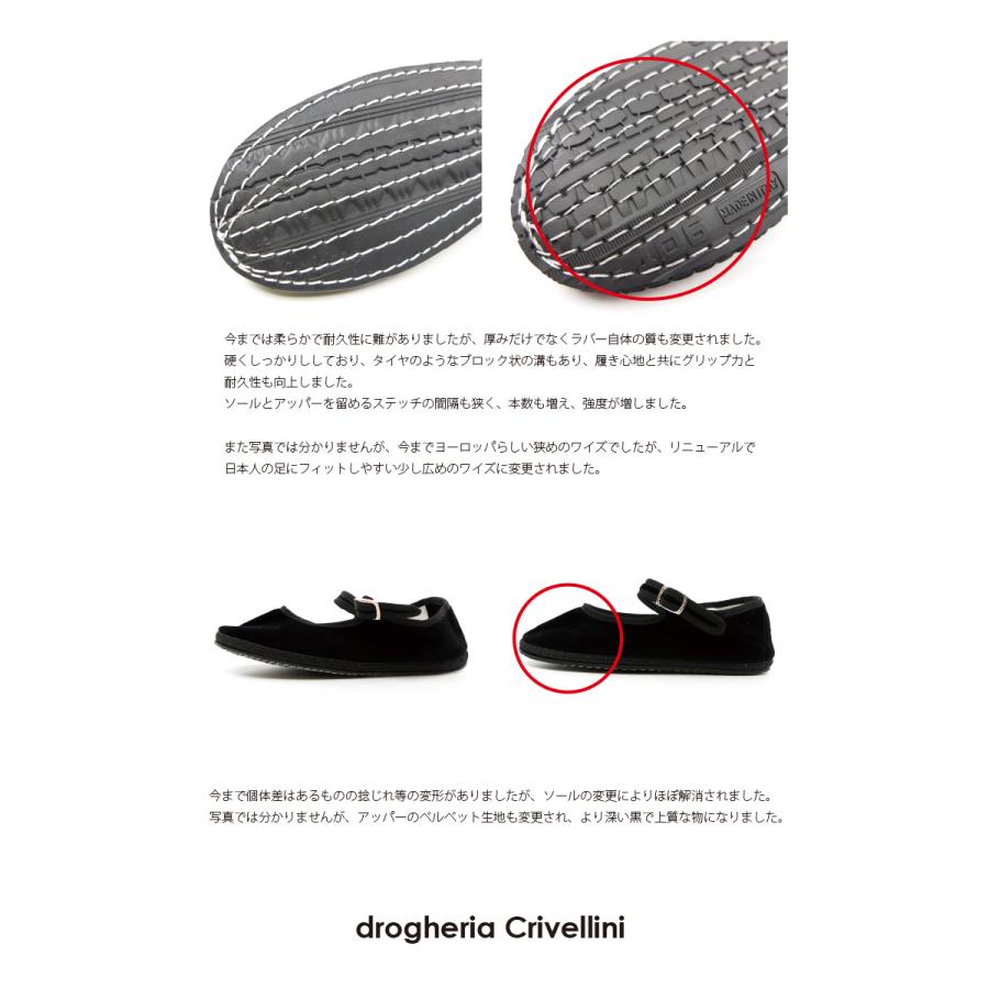 【クーポン利用で10%OFF】ドロゲリアクリベリーニ drogheria Crivellini 正規輸入品 ベルベット ストラップシューズ 新型 カンフーシューズ｜b-e-c｜04