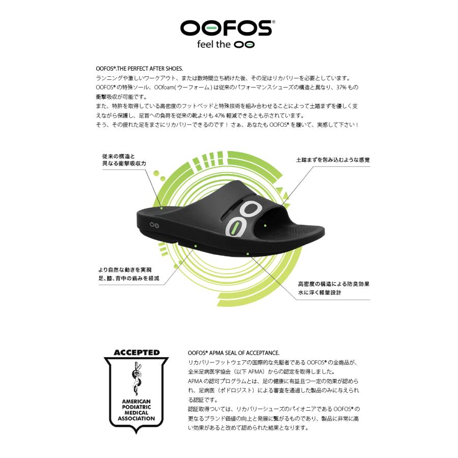 【クーポン利用で10%OFF】ウーフォス OOFOS 正規輸入品 OOriginal サンダル リカバリーサンダル リカバリーシューズ レディース｜b-e-c｜03