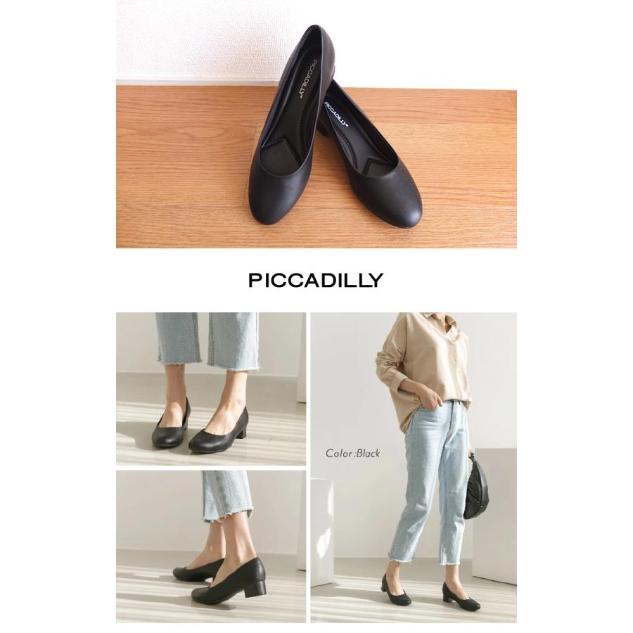 PICCADILLY [E] 【クーポン利用で10%OFF】 ピカジリー