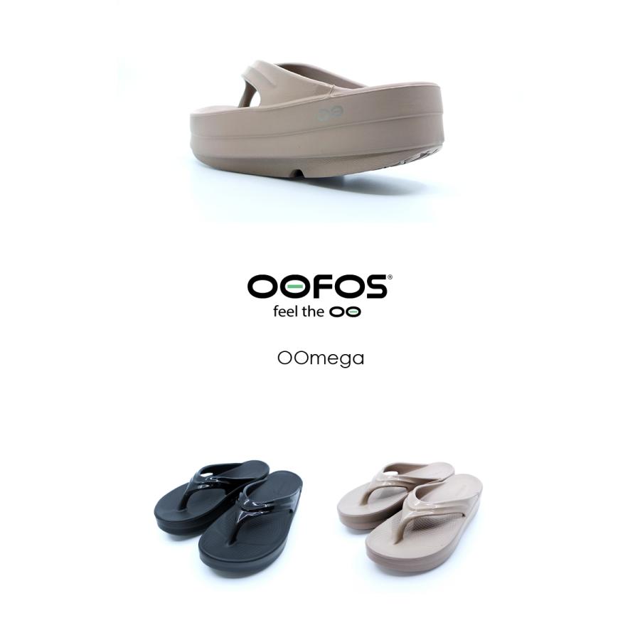 ウーフォス OOFOS 正規輸入品 OOmega 厚底 サンダル リカバリー 