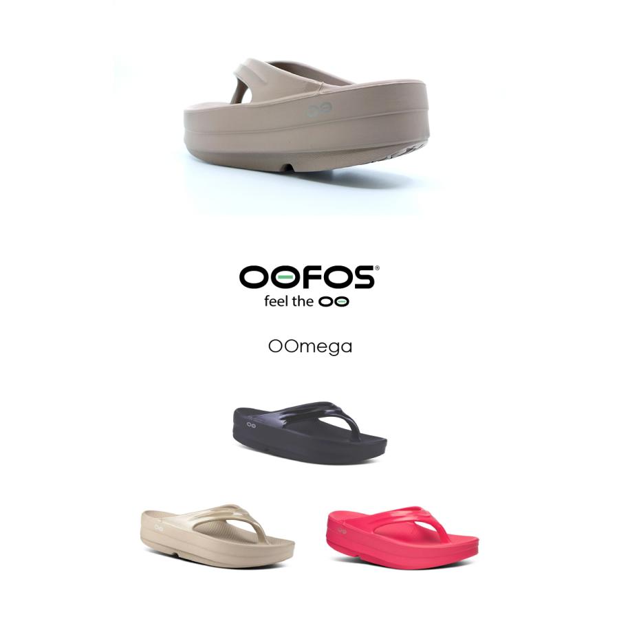 OOFOS [E] 【クーポン利用で10%OFF】 ウーフォス 正規輸入品