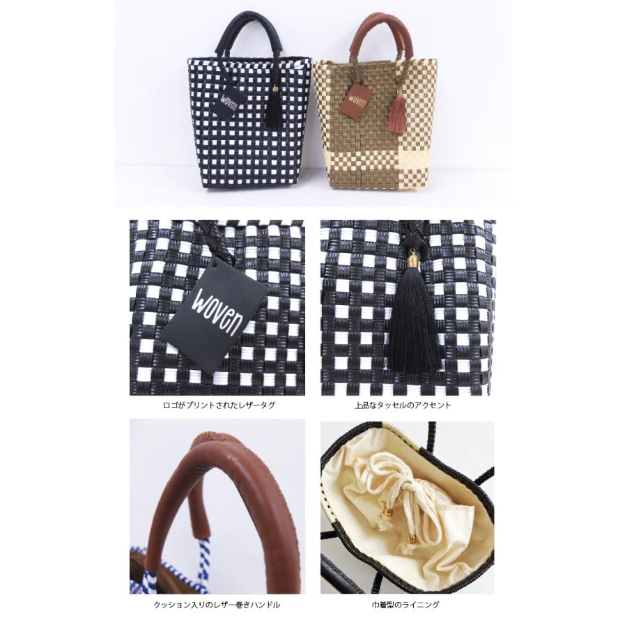 WOVEN（ウーヴン） [B] 【SALE・セール】 バッグ かごバッグ メルカド