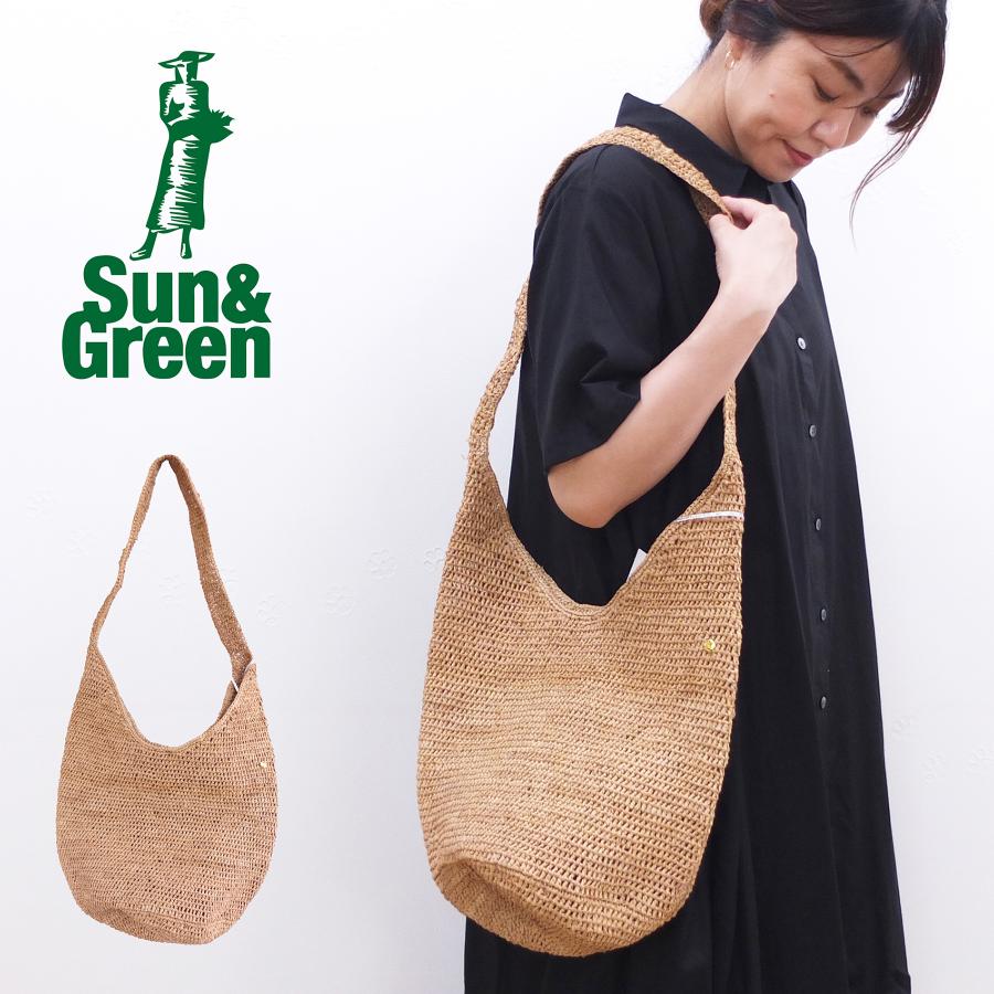 A] 【SALE・セール】 SUN & GREEN かごバッグ バッグ ラフィアバッグ