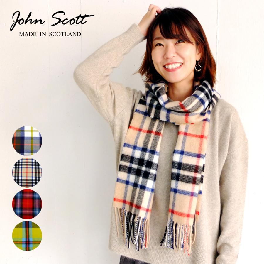 John Scott [H] 【SALE・セール】 ジョンスコット 正規輸入品