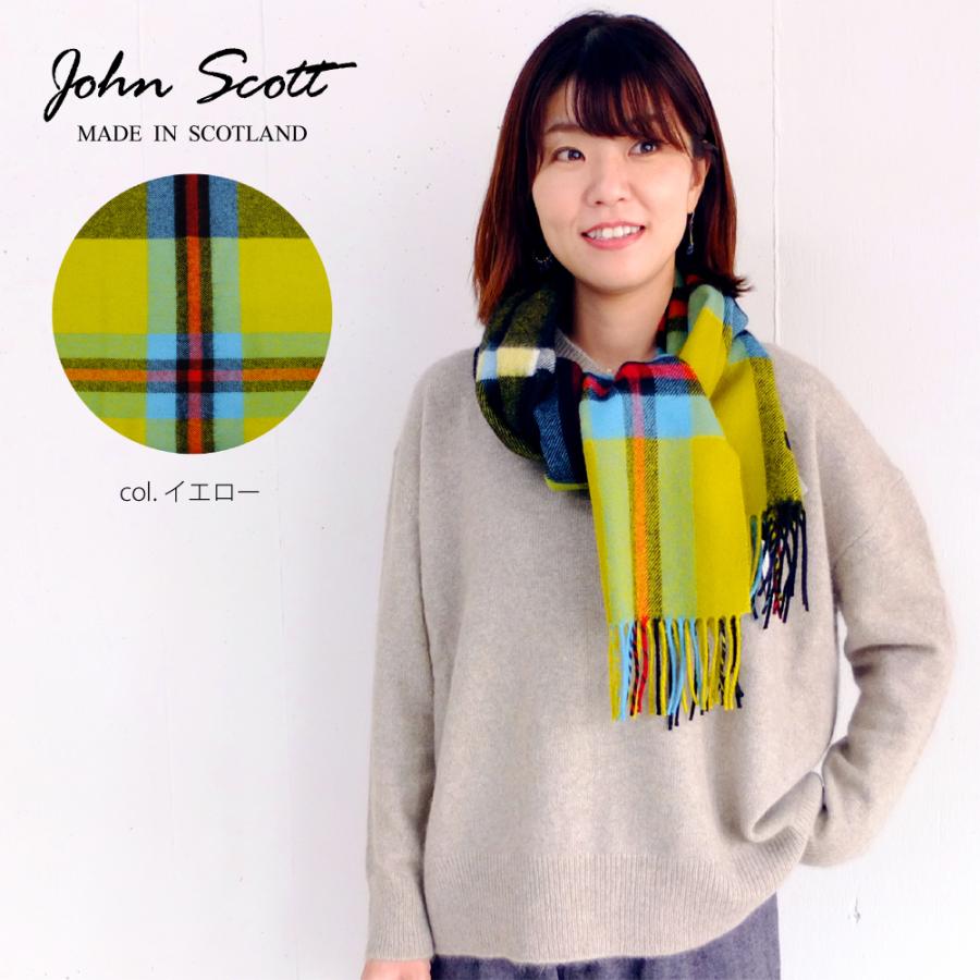 【未使用】UNITED ARROWS ウールマフラー ナチュラル スコットランド ストール / マフラー（ブルー）｜ユナイテッドアローズ公式通販