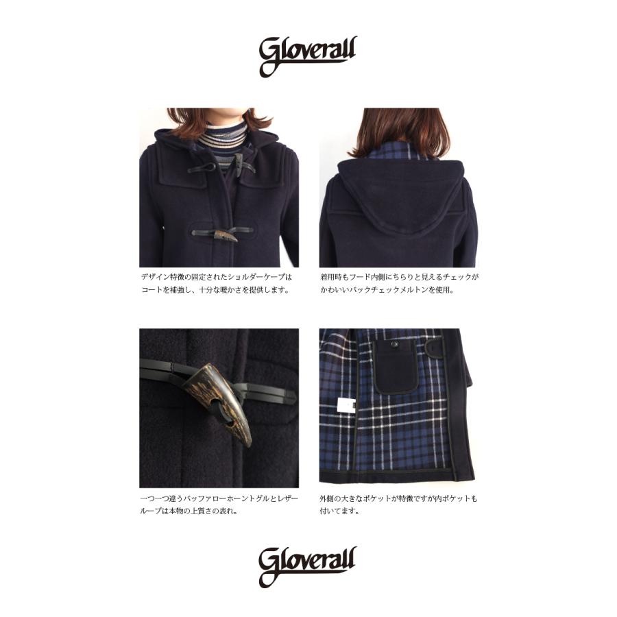 Gloverall 【セール】＋【クーポン利用で10%OFF