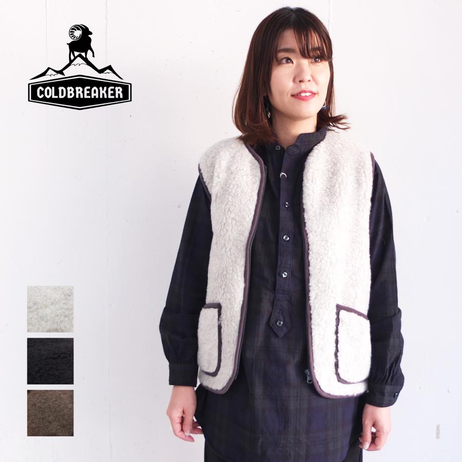 シャルパンティエドゥヴェッソ COLDBREAKER ボアベスト