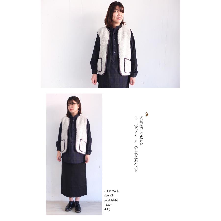 COLD BREAKER（コールドブレーカー） [B] 【SALE・セール】 ルド