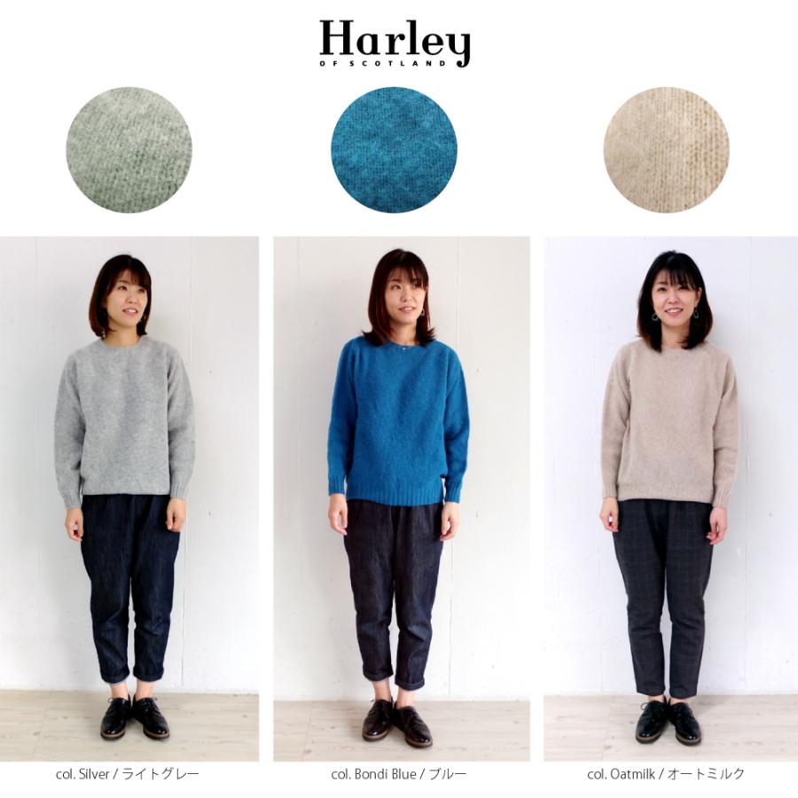 [B] 【SALE・セール】 ハーレー Harley of Scotland 正規輸入品 L4113/7 スコットランド製 ウール ニット セーター ホールガーメント | Harley of SCOTLAND | 04