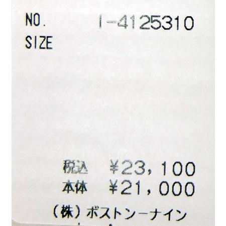[B] 【SALE・セール】 ハーレー Harley of Scotland 正規輸入品 L4113/7 スコットランド製 ウール ニット セーター ホールガーメント | Harley of SCOTLAND | 06