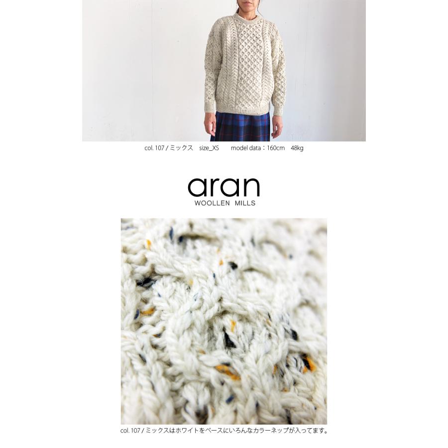 [A] 【SALE・セール】 アランウーレンミルズ Aran Woollen Mills 正規輸入品 ニット セーター ウール クルーネック フィッシャーマン アランセーター | aran WOOLLEN MILLS | 01