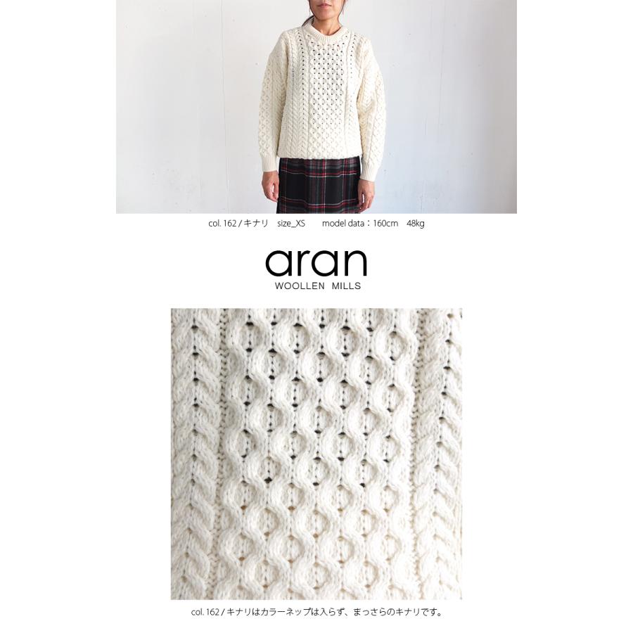 [A] 【SALE・セール】 アランウーレンミルズ Aran Woollen Mills 正規輸入品 ニット セーター ウール クルーネック フィッシャーマン アランセーター | aran WOOLLEN MILLS | 04