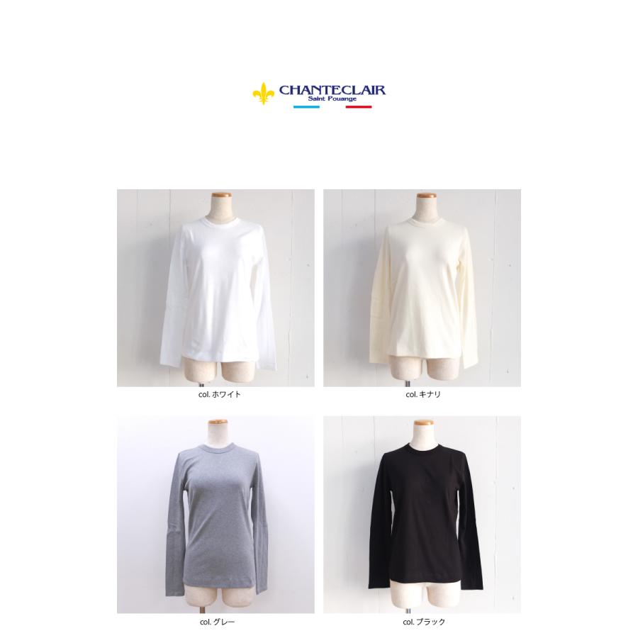 [E] 【クーポン利用で10%OFF】 シャントクレール CHANTECLAIR フランス製 フライス 無地 カットソー 長袖 クルーネック レディース フランス製 クーポン利用で10%OFF】シャントクレール CHANTECLAIR フランス