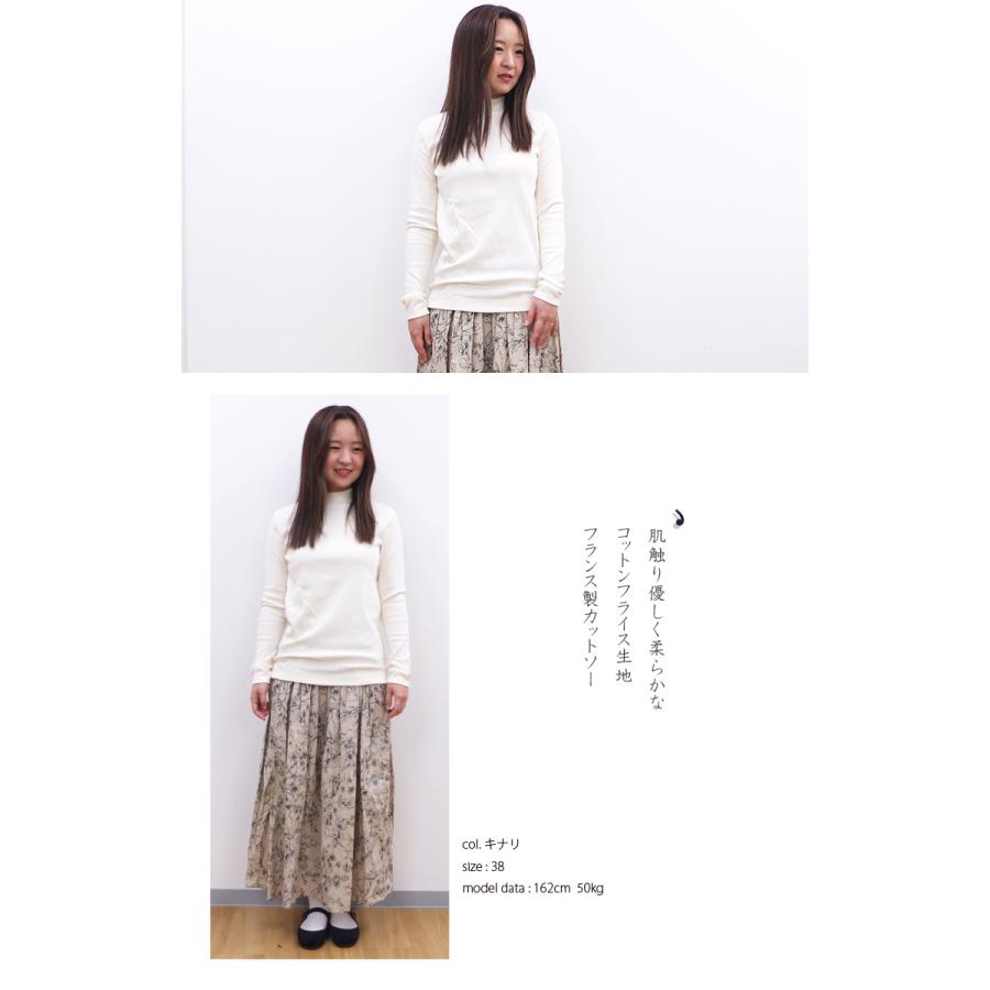 [E] 【クーポン利用で10%OFF】 シャントクレール CHANTECLAIR フランス製 フライス ボーダー カットソー 五分袖 モックネック ハイネック レディース フランス製 E] 【クーポン利用で10%OFF】 シャントクレール CHANTECLAIR