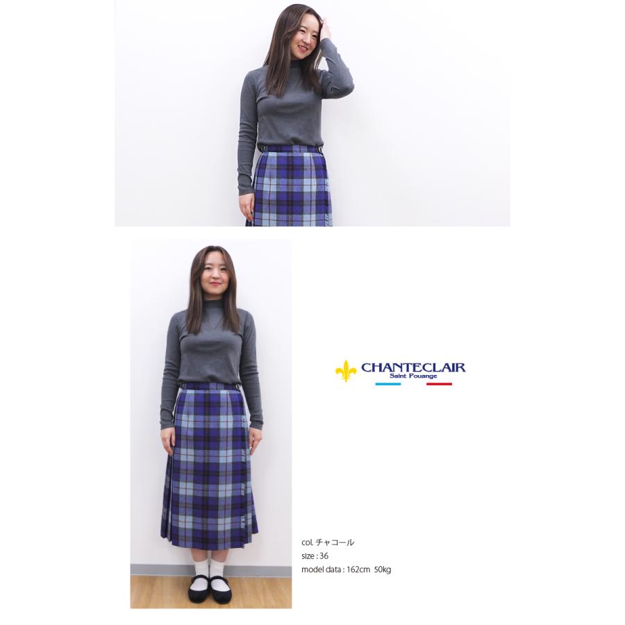 E] 【クーポン利用で10%OFF】 シャントクレール CHANTECLAIR