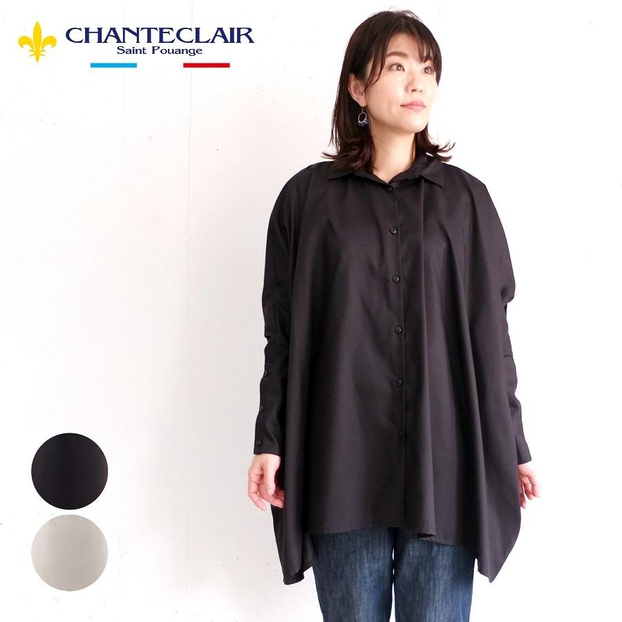 [H] 【SALE・セール】 シャントクレール CHANTECLAIR シャツ ブラウス ワイドボディ ドレープシャツ 日本製 JAPAN 無地