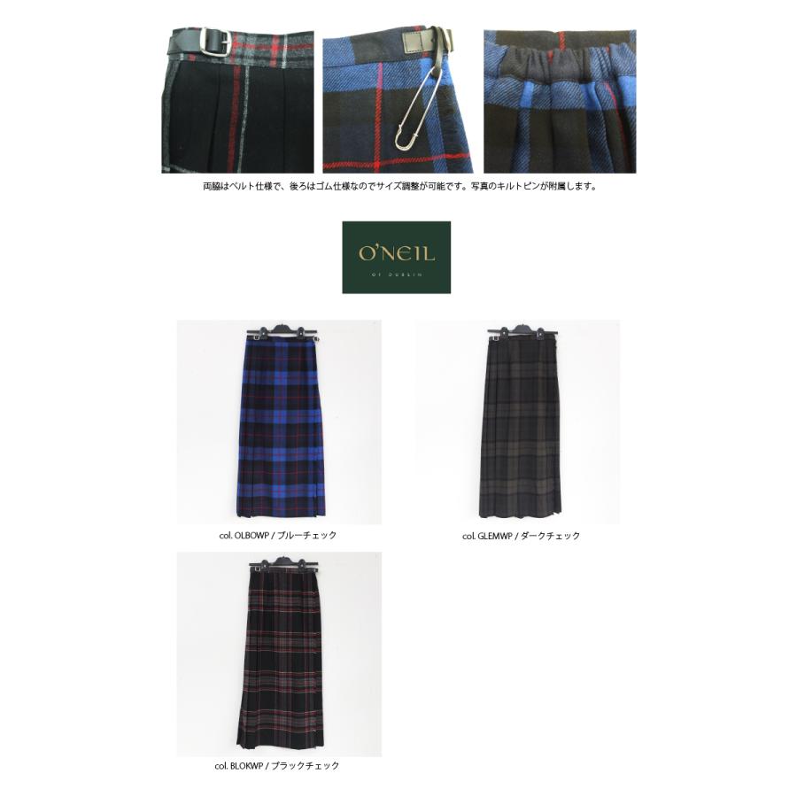 O'NEIL of DUBLIN [D] 【SALE・セール】 オニールオブダブリン O'NEIL