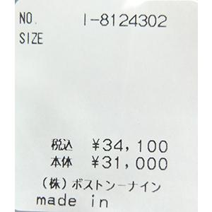 [E] 【クーポン利用で10%OFF】 オニールオブダブリン O’NEIL OF DUBLIN 正規輸入品 N141-83WO スカート キルトスカート ミドル丈 ウール100％プリーツスカート | O'NEIL of DUBLIN | 18