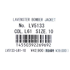 [D] 【SALE・セール】 ラベンハム LAVENHAM 日本正規品 BOMBER JACKET ボンバージャケット キルティング ジャケット アウター イギリス製 | LAVENHAM | 11