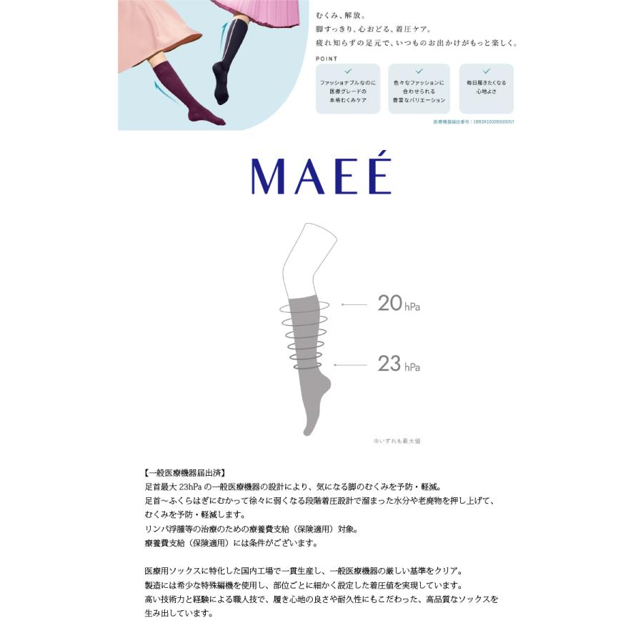 [C] 【クーポン利用で10%OFF】 MAEE マエエ 着圧ソックス 弾性ソックス ウール おしゃれ ソックス 靴下 日本製 コンプレッションソックス ウールタイプ |  | 02