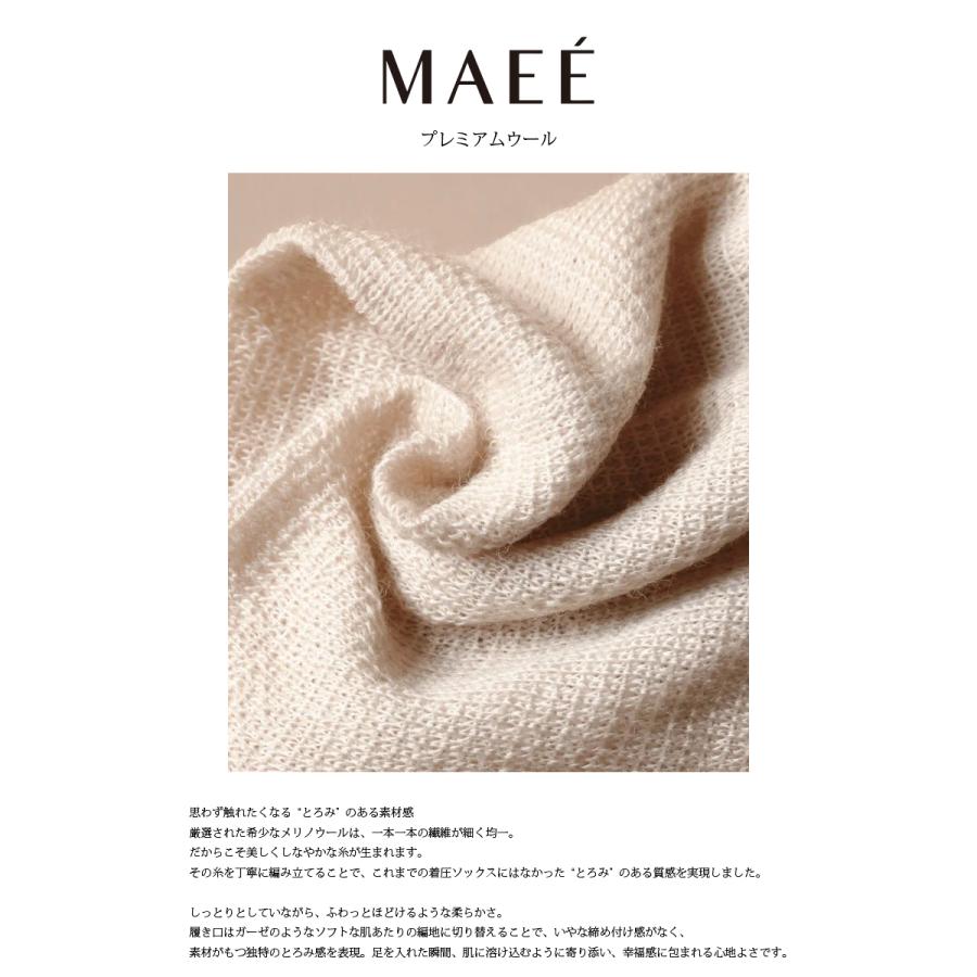 [C] 【クーポン利用で10%OFF】 MAEE マエエ 着圧ソックス 弾性ソックス ウール おしゃれ ソックス 靴下 日本製 コンプレッションソックス ウールタイプ |  | 04