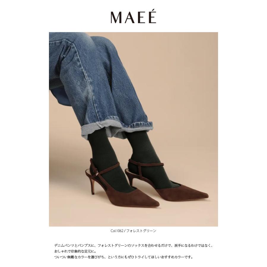 [C] 【クーポン利用で10%OFF】 MAEE マエエ 着圧ソックス 弾性ソックス ウール おしゃれ ソックス 靴下 日本製 コンプレッションソックス ウールタイプ |  | 07