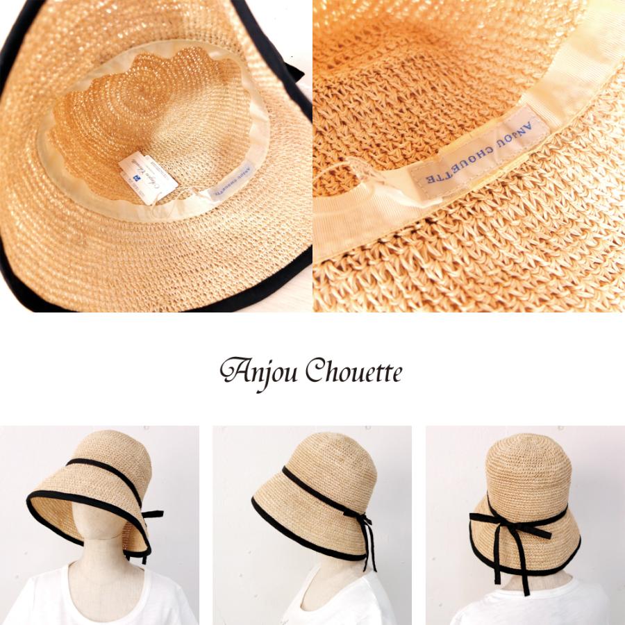 B] 【SALE・セール】 アンジュ シュエット ANJOU CHOUETTE