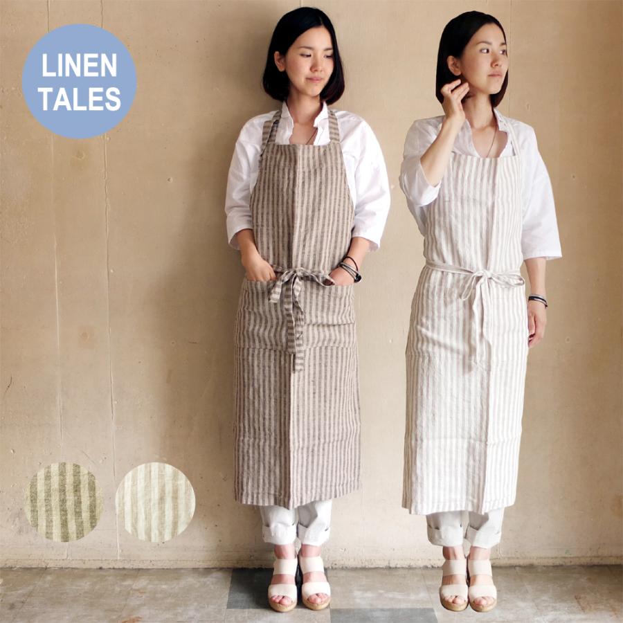 値引 Linen Tales リネンテイルズ リトアニアリネン ストライプ エプロン カフェエプロン ガーデニングエプロン ユニセックス 人気ブランドを Kwsrbd Com