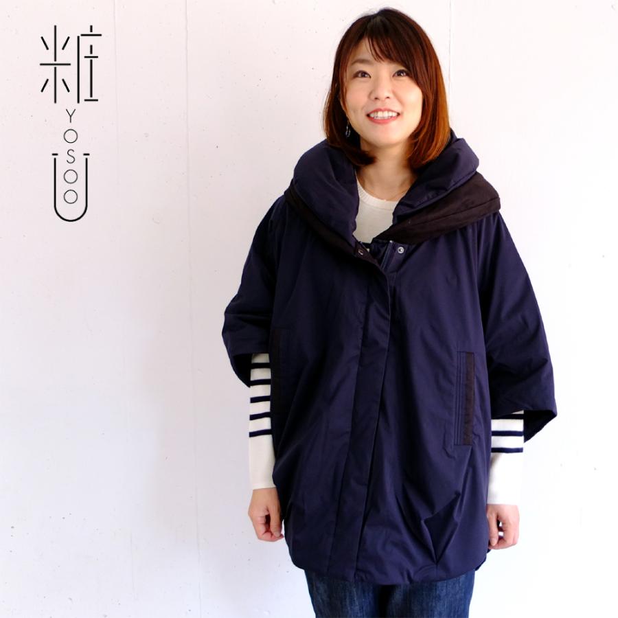 セール】ヨソオウ YOSOOU 粧う ダウン ダウンジャケット ダウンコート